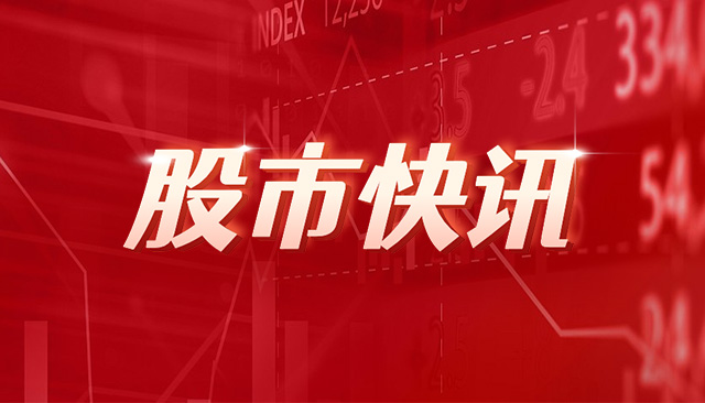 注意！沪硅产业将于6月27日召开股东大会  第1张